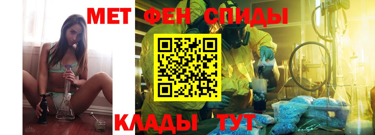 Амфетамин 98%  АМФ  Амфетамин  Вход с VPN  Рузаевка 