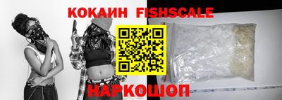 марихуана Будённовск
