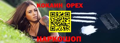 марихуана Будённовск