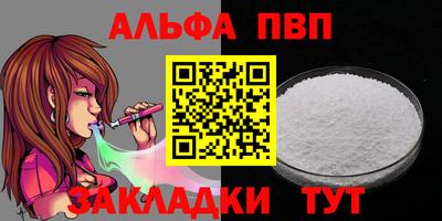дурь Бугуруслан