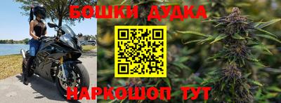 дурь Бугуруслан