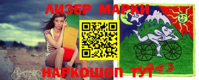 марихуана Будённовск