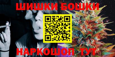 марихуана Будённовск