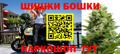 марихуана Будённовск