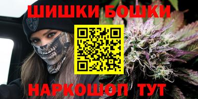 каннабис Бузулук