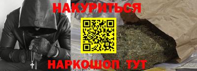 каннабис Бузулук