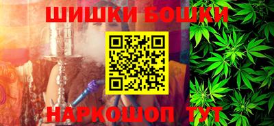 каннабис Бузулук