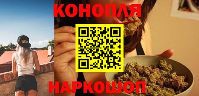 марихуана Будённовск
