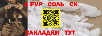 марихуана Будённовск