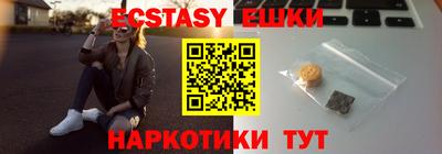 каннабис Бузулук
