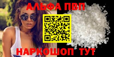 марихуана Будённовск