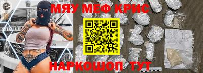 марихуана Будённовск
