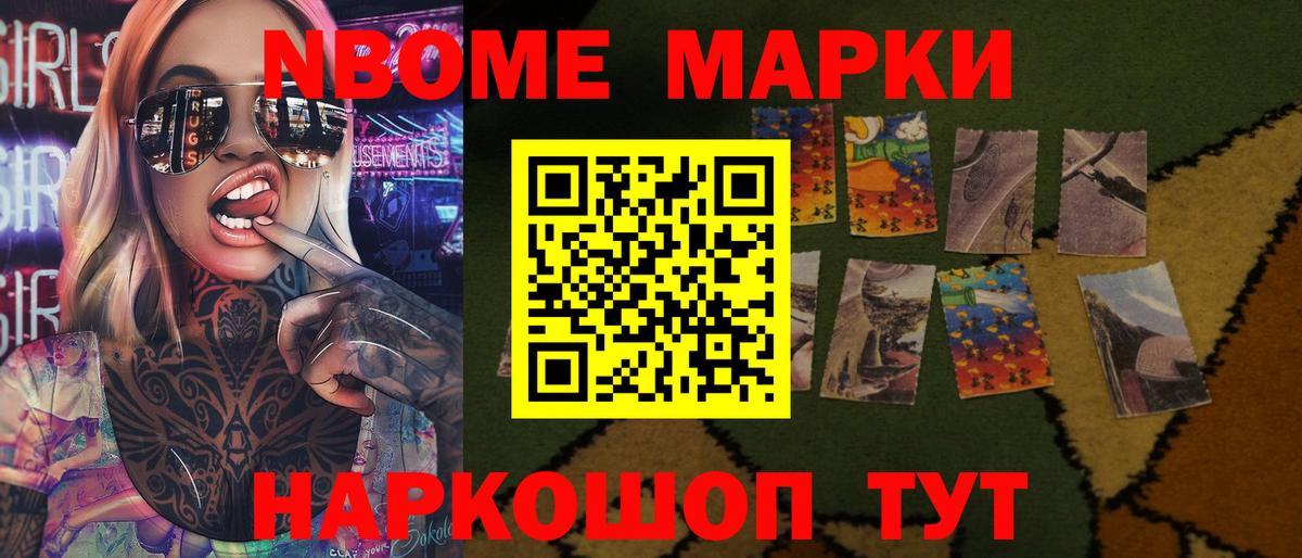 LSD-25 экстази кислота Рузаевка