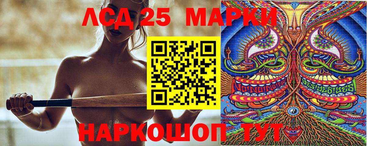 Марки N-bome 1,8мг Рузаевка