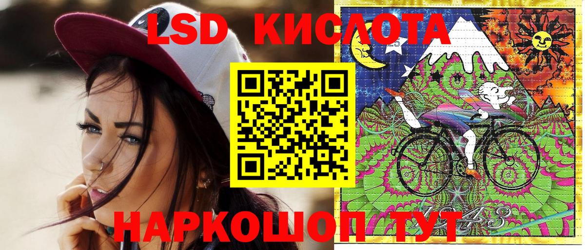 Марки NBOMe  Марки N-bome 1500мкг  Вход с VPN  Рузаевка 